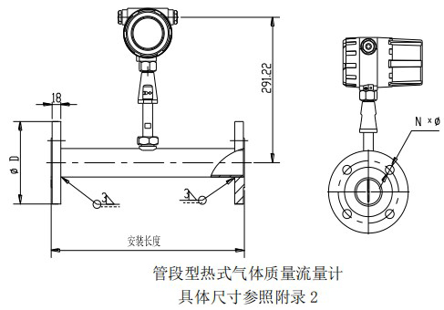 熱式空氣質量流量計管道式結構圖