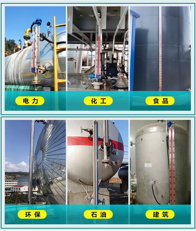 衛生型磁翻柱液位計現場安裝使用圖