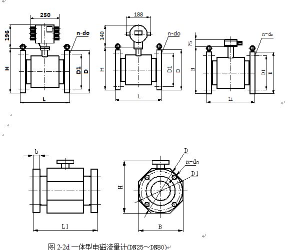 高壓電磁流量計外形尺寸圖